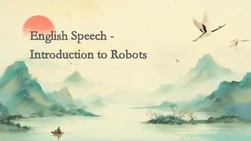 英语演讲-机器人简介PPT