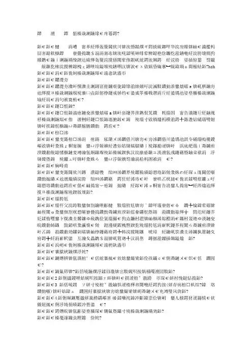 熬夜太多熬出黑眼圈怎么办