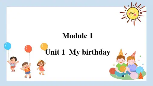 M1U1 My birthday(课件)-五年级英语上学期 牛津上海版(试用版)