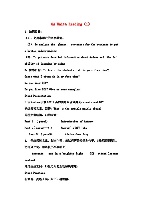 八年级英语上册 Unit 4 Do it yourself Reading 1教案 (新版)牛津版 (2)