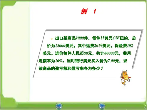 2019年高考全国卷I数学试题及参考答案