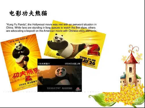 保护大熊猫(英语版)-2PPT课件