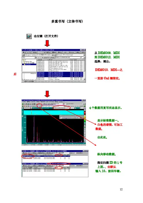 Jade5.0操作说明-5