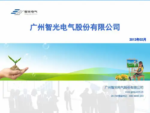 智光电气高压变频调速系统产品技术介绍--各行业典型负载