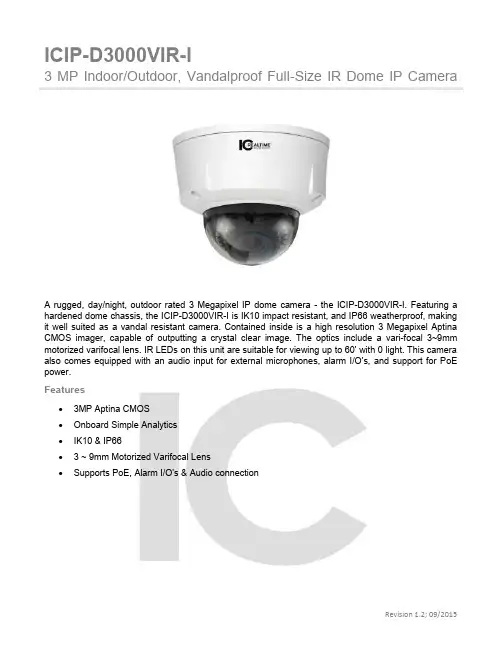 ICIP-D3000 VIR-I 3 MP 内外部日夜全光镜全尺寸IR巧妙机械镜像IP摄像头说明书