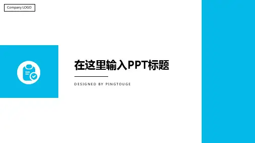 实用高大上典雅可爱阴影静态中国风企业内训ppt模板