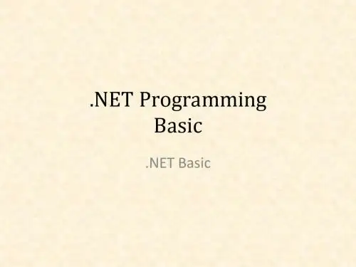 dotNET入门教程_2编程基础