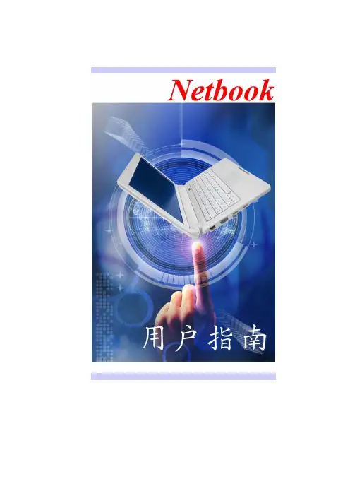 Q130B说明书J10IL1 Series Simplified Chinese