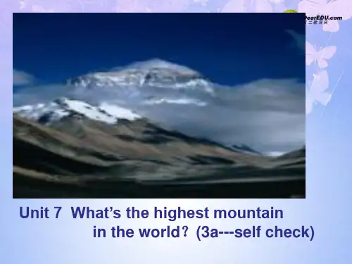 河北省石家庄市赞皇县第二中学八年级英语下册《Unit 7 What’s the highest mo