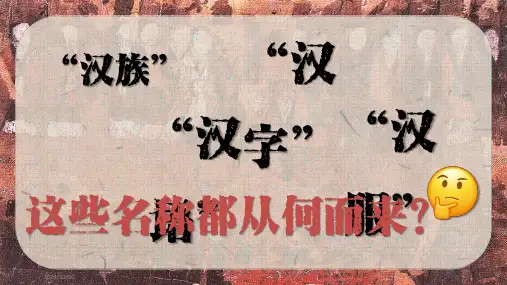 第11课 西汉建立和“文景之治”