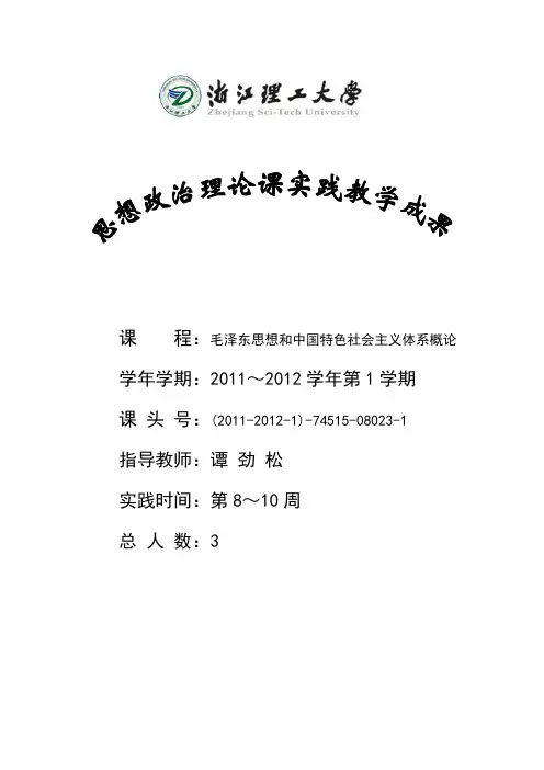 谈当代大学生如何理性爱国：爱国情感和理性的辩证统一