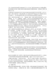 西南大学网络教育0700政府经济学期末考试复习题及参考答案