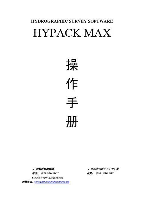 工程量计算