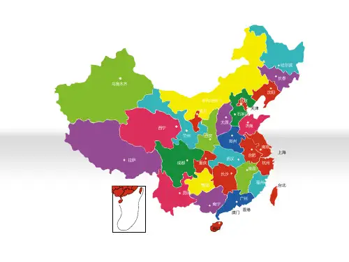 可编辑的中国地图与世界地图