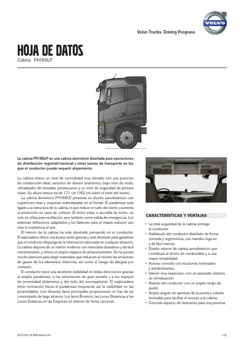 Volvo Trucks FH16SLP 型号的大型长途货车客户端数据表说明书