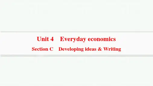 外研版高中英语选择性必修第四册Unit4 Section C 课件