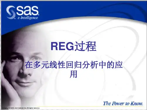 第九章 REG-多元线性回归