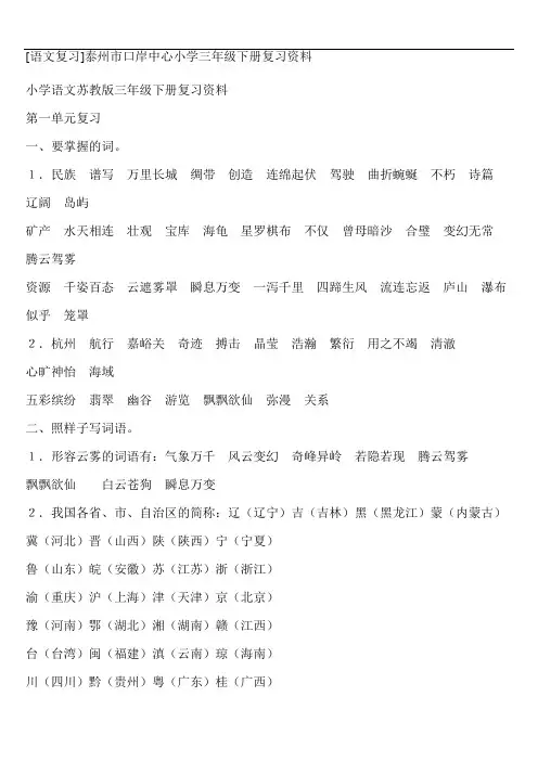 2019年考研心理学导论考查目标及考点解析