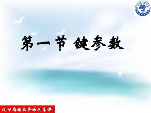 镧系和锕系元素