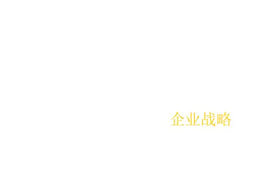 雀巢公司