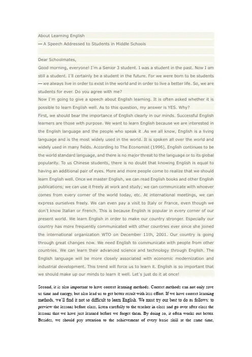 英语作文 About Learning English