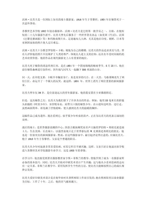 你中有我我中有你。1955年美国...