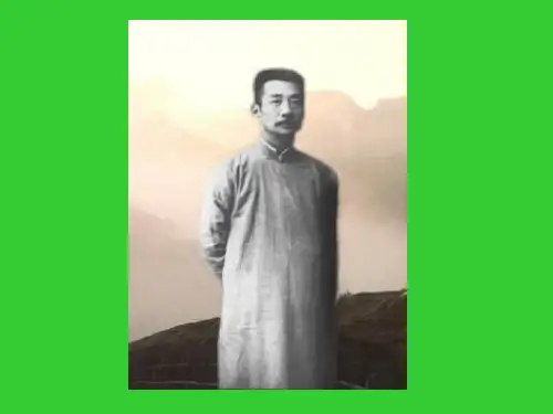 《少年闰土》ppt完美课件人教部编版语文3