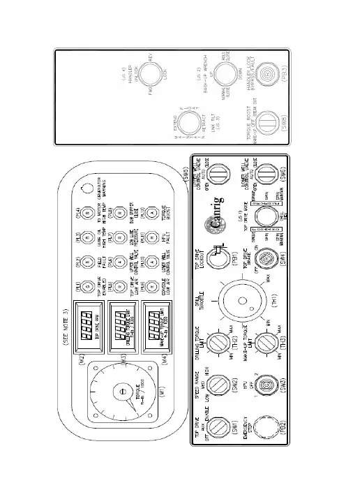 CANRIG顶驱司钻控面台操作说明