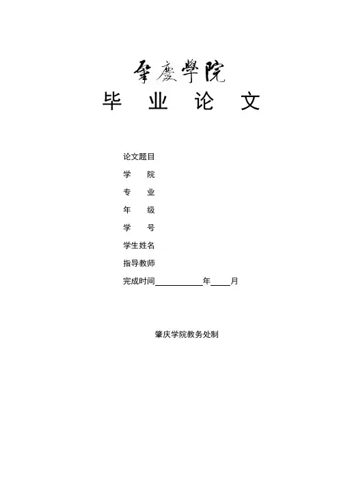直流伺服电机