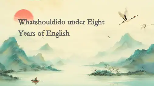 八年英语下WhatshouldIdo