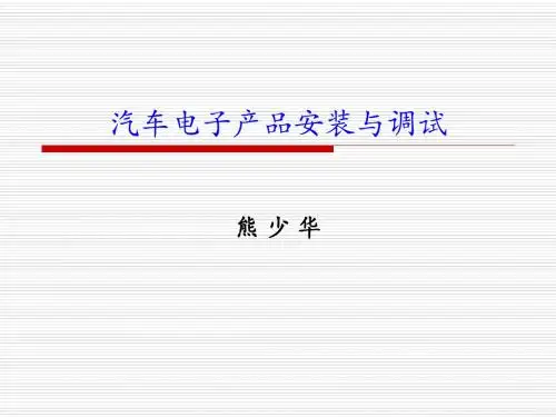 接地的方法