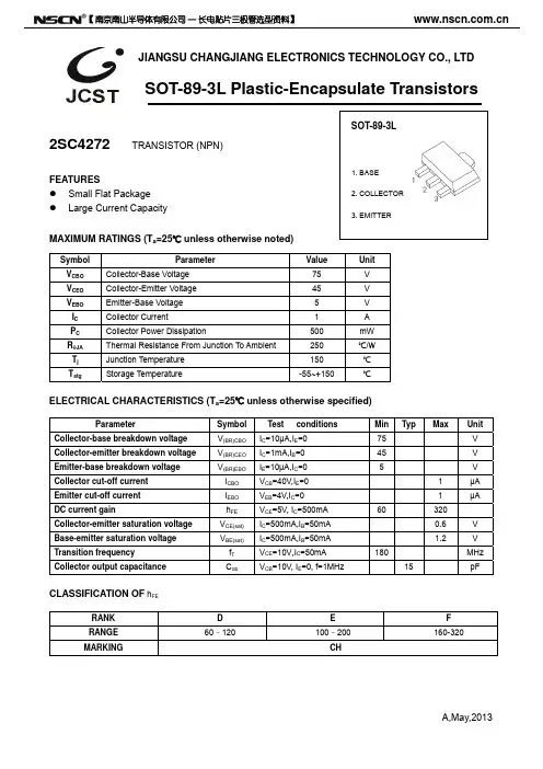 2SC4272贴片三极管 SOT-89封装三极管2SC2873参数