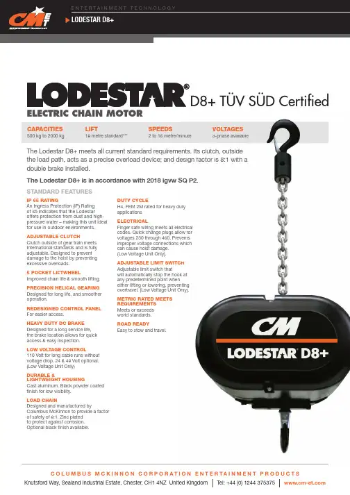 Lodestar 电动葫芦说明书
