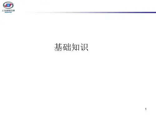 五菱汽车类型基础知识