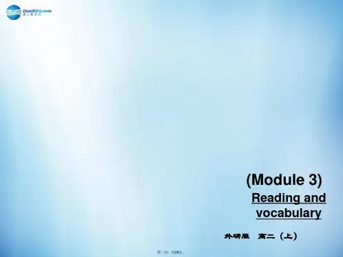 高中英语 M3 Reading and vocabulary课件 外研版选修6