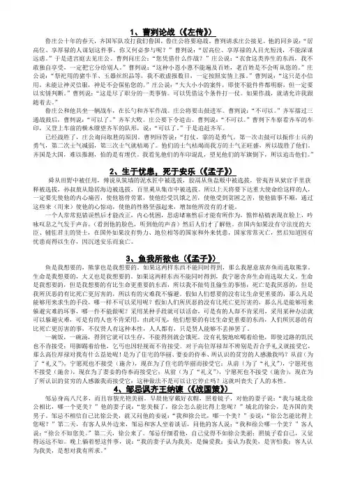 文章翻译