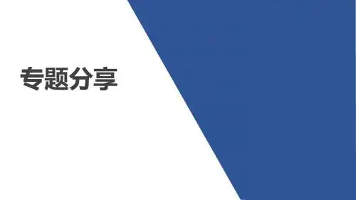 最高人民法院关于适用若干问题的解释(三)