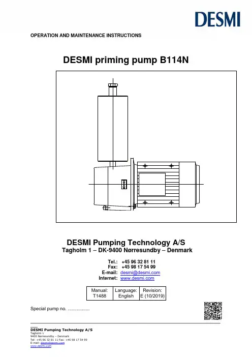 DESMI B114NPrimingPump操作与维护指南说明书