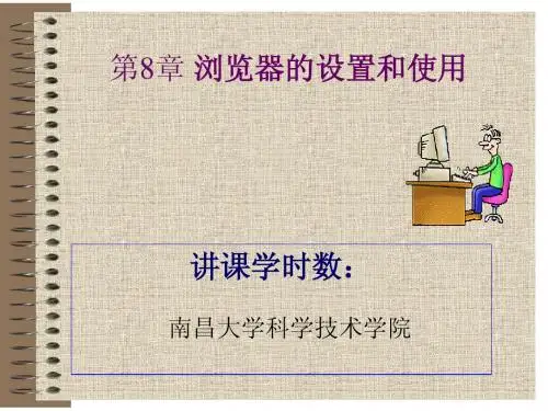 8 internet 资源服务 2010
