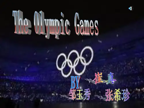 奥运会.英语ppt