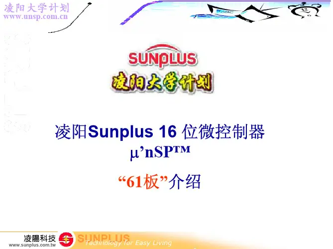 61板说明