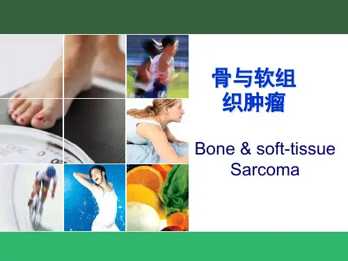 肿瘤放射治疗学骨与软组织肿瘤PPT课件