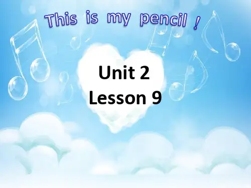人教精通版英语三年级上册lesson9课件