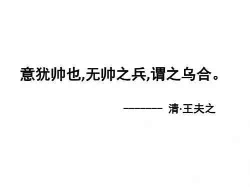 时事评论类材料作文审题立意(精编)