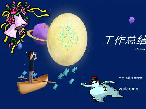 高考专项复习-单项选择和阅读理解专题
