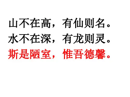 项脊轩志 (1)