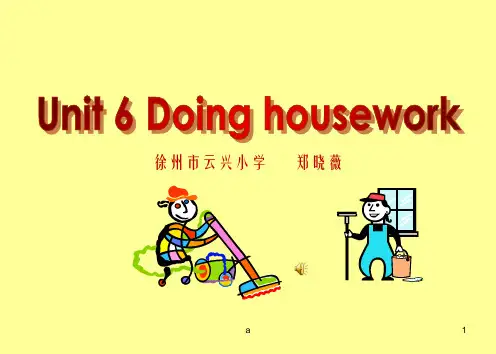 牛津苏教五上Unit6Doinghousework课件之一