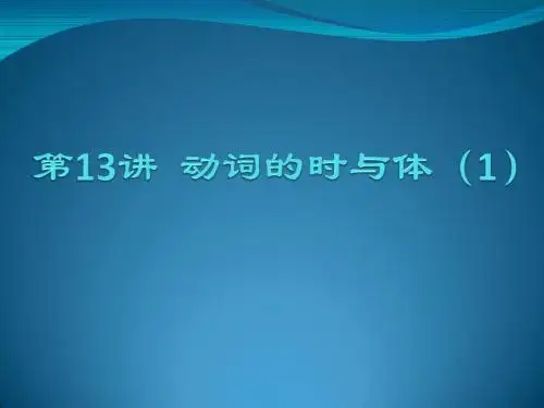 Grammar语法