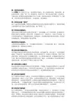 美发店10种倒闭情况