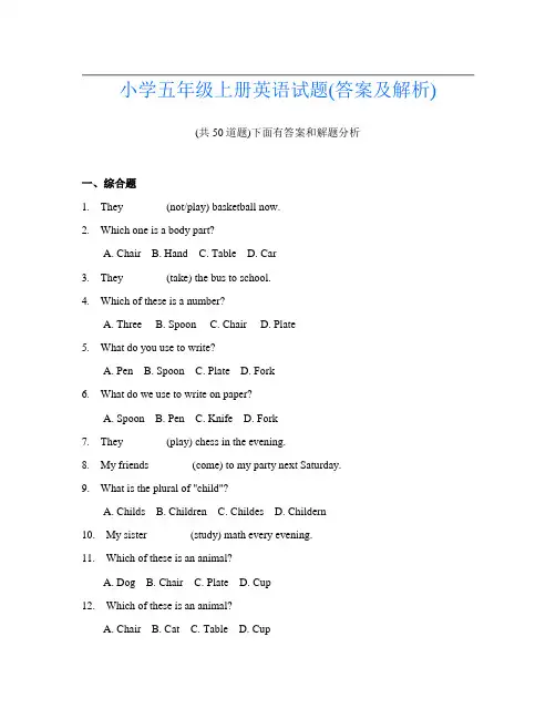 小学五年级上册英语试题(答案及解析)